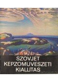 Zala Tibor - Szovjet képzőművészeti kiállítás
