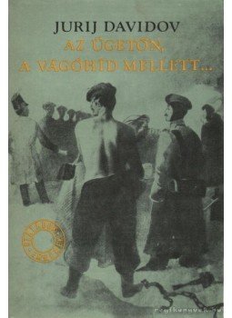 Davidov, Jurij - Az ügetőn, a vágóhíd mellett Davidov, Jurij - Az ügetőn, a vágóhíd mellett, Budapest, Uzsgorod 1982 antikvár könyv