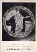 Szilágyi János György,Castiglione László - Görög-Római kiállítás
