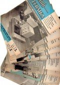 Békei Ferenc - Rádiótechnika 1970. évfolyam (teljes)