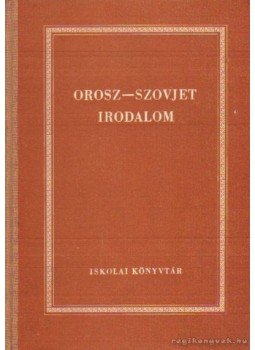 V. Juhász Mária-Kosaras István, Székely Tiborné - Orosz-szovjet irodalom V. Juhász Mária-Kosaras István, Székely Tiborné - Orosz-szovjet irodalom, Budapest 1961 antikvár könyv