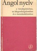 Dr. Gyöngyössy Istvánné - Angol nyelv a vendéglátásban, az idegenforgalomban és a kereskedelemben