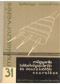 Bálint Károly,Sipos Lajos,Novák Antal,Csizmazia Rezső - Műgyanta kábelvégelzárók és összekötők szerelése