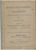 Mártonfy Márton (szerkesztő),GOKLER Antal - Magyar nyelvgyakorló és olvasókönyv