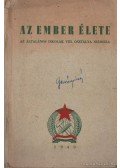 Mérei Ferenc,Havas Ernő- Gleiman Anna - Az ember élete az általános iskolák VIII. osztálya számára