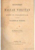 Király Pál - Rendszeres magyar nyelvtan közép- és polgáriskolák, valamint szakiskolák számára