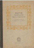 Julow Viktor,Kosaras István,Margócsy József - Magyar irodalomi olvasókönyv a középiskolák I. osztálya számára