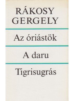 Rákosy Gergely - Az óriástök / A daru / Tigrisugrás Rákosy Gergely - Az óriástök / A daru / Tigrisugrás, Budapest 1979 antikvár könyv