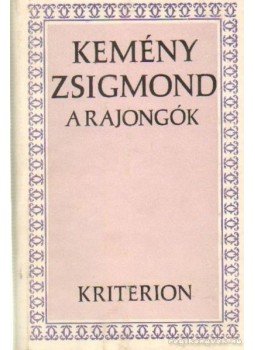 Kemény Zsigmond - A rajongók Kemény Zsigmond - A rajongók, Bukarest 1980 antikvár könyv