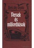 Reviczky Gyula - Versek és műfordítások