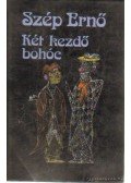 Szép Ernő - Két kezdő bohóc