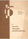 Szabadváry Fenerc,Szökefalvy-Nagy Zoltán - A magyar vegyészet arcképcsarnoka