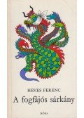 Heves Ferenc - A fogfájos sárkány