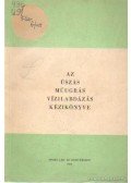 Bárány István,Bánki Zoltán- Bako Jenő,Balla Béla- Brandi Jenő - Az úszás, műugrás, vízilabdázás kézikönyve