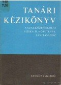 Nagy János,Soós Károly,Nagy Jánosné - Tanári kézikönyv a szakközépiskolai fizika II. kötetének tanításához