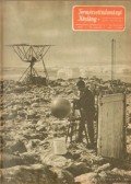 Dala László - Természettudományi Közlöny 1964. teljes évfolyam