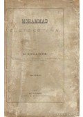 Hatala Péter dr. - Mohammad élete és tana