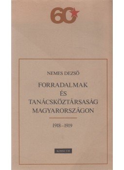 Nemes Dezső - Forradalmak és Tanácsköztársaság Magyarországon, Budapest 1979 antikvár könyv