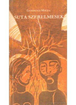 Gerencsér Miklós - Suta szerelmesek Gerencsér Miklós - Suta szerelmesek, Budapest 1984 antikvár könyv