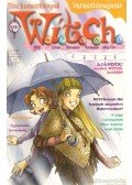 Elisabetta Gnone - Witch 2003/11 23.