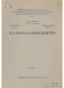 Gáti József, Uray Vilmos, Szabó Szilárd - Ellenálláshegesztés Gáti József, Uray Vilmos, Szabó Szilárd - Ellenálláshegesztés, Budapest 1981 antikvár könyv