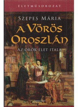 Szepes Mária - A vörös oroszlán Szepes Mária - A vörös oroszlán, Budapest 2007 antikvár könyv