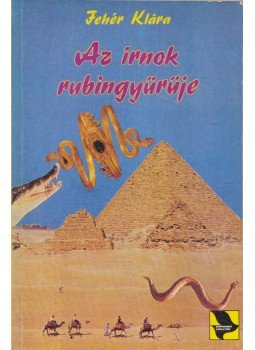 Fehér Klára - Az írnok rubingyűrűje Fehér Klára - Az írnok rubingyűrűje, Budapest 1990 antikvár könyv