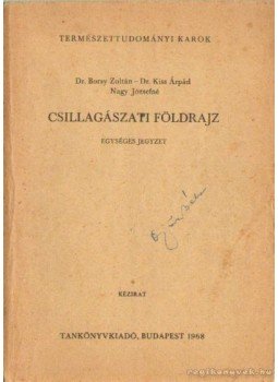 Kiss Árpád, Borsy Zoltán, Nagy Józsefné - Csillagászati földrajz Kiss Árpád, Borsy Zoltán, Nagy Józsefné - Csillagászati földrajz, Budapest 1968 antikvár könyv