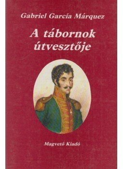 Gabriel García Márquez - A tábornok útvesztője Gabriel García Márquez - A tábornok útvesztője, Budapest 1992 antikvár könyv