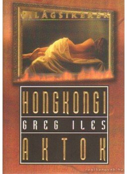 Greg Iles - Hongkongi aktok Greg Iles - Hongkongi aktok, Budapest 0 antikvár könyv