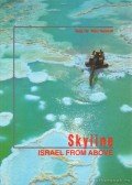 Duby Tal,Moni Haramati - Skyline: Israel from above