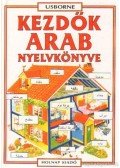 Youssef, Abbas,Helen Davies  - Kezdők arab nyelvkönyve