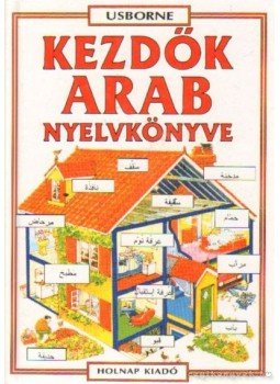 Youssef, Abbas, Helen Davies - Kezdők arab nyelvkönyve Youssef, Abbas, Helen Davies - Kezdők arab nyelvkönyve, Budapest 2004 antikvár könyv