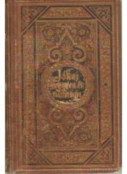 Jókai Mór - Negyven év viszhangja Jókai Mór - Negyven év viszhangja, Budapest 1884 antikvár könyv