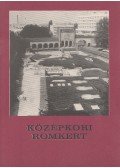 Fitz Jenő - Középkori romkert