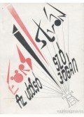 Eörsi István - Az utolsó szó jogán