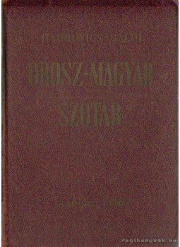 Hadrovics László, Gáldi László - Orosz-magyar szótár Hadrovics László, Gáldi László - Orosz-magyar szótár, Budapest 1959 antikvár könyv