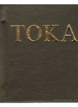 Pap Miklós - Tokaj Pap Miklós - Tokaj, Budapest 1975 antikvár könyv