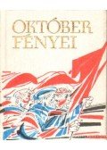 Szily Ernő - Október fényei (minikönyv)