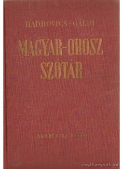 Gáldi László, Hadrovics László - Magyar-orosz szótár I-II. Gáldi László, Hadrovics László - Magyar-orosz szótár I-II., Budapest 1964 antikvár könyv