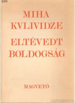 Kvlividze, Miha - Eltévedt boldogság Kvlividze, Miha - Eltévedt boldogság, Budapest 1973 antikvár könyv