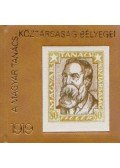Surányi László - A Magyar Tanácsköztársaság bélyegei (mini) (számozott)