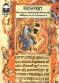 Éri István - Budapest - Országos Széchényi Könyvtár Mátyás király könyvtára
