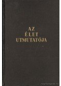 Több szerző - A Pesti Hírlap Könyvtára I-V. kötet (teljes)