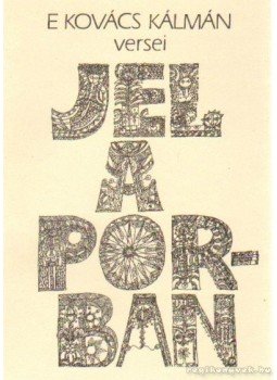 E. Kovács Kálmán - Jel a porban E. Kovács Kálmán - Jel a porban, Orosháza 1989 antikvár könyv