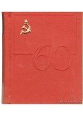 Balázs Jánosné - Szovjetunió 60 (mini)