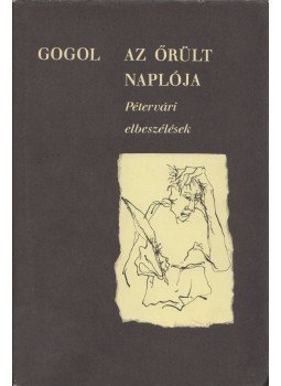 Gogol, Nyikolaj Vaszilijevics - Az őrült naplója Gogol, Nyikolaj Vaszilijevics - Az őrült naplója, Budapest 1975 antikvár könyv