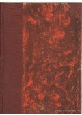 Solymár Tamás - Ezermester 1958. (teljes évf.)