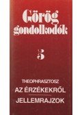 Theophrasztosz - Görög gondolkodók 5. - Az érzékekről / Jellemrajzok