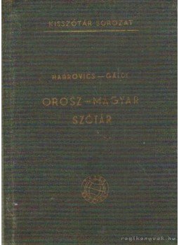 Hadrovics László, Gáldi László - Orosz-magyar szótár Hadrovics László, Gáldi László - Orosz-magyar szótár, Budapest 1964 antikvár könyv